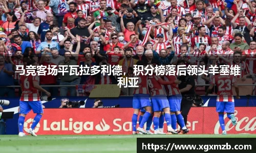星空·综合体育中国官网