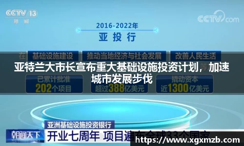 星空·综合体育中国官方网站