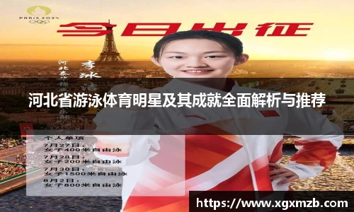 星空·综合体育中国官方网站