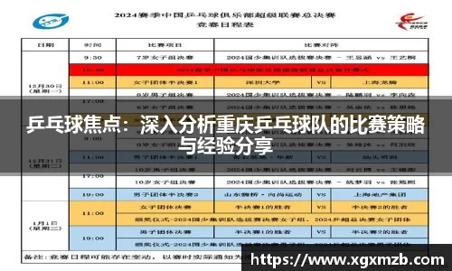 星空·综合体育官方网站