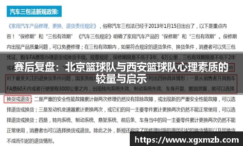 星空·综合体育官方网站