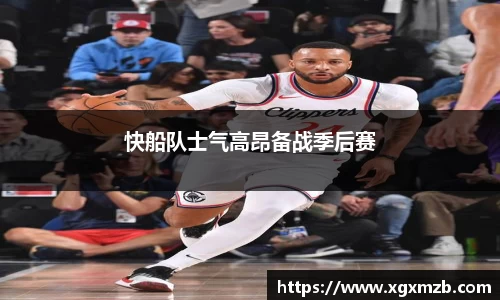 星空·综合体育中国官方网站
