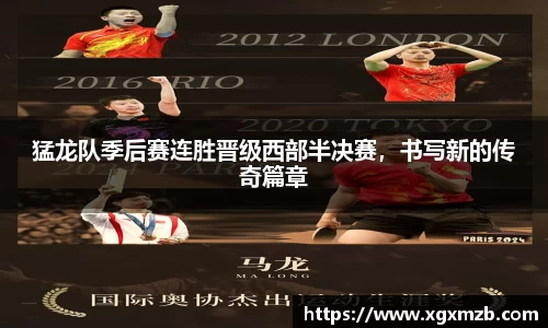 星空·综合体育中国官网