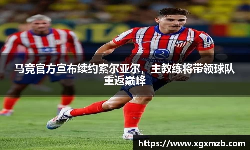 星空·综合体育中国官网