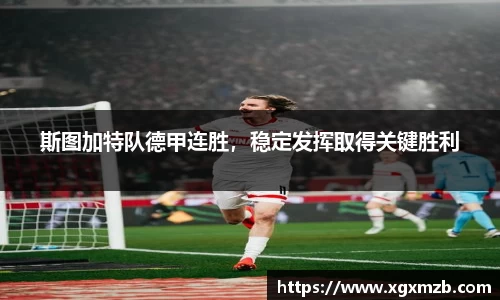 星空·综合体育中国官方网站