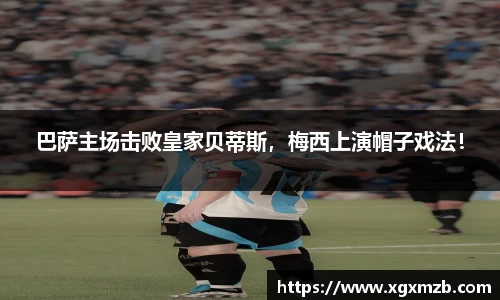 星空·综合体育中国官网