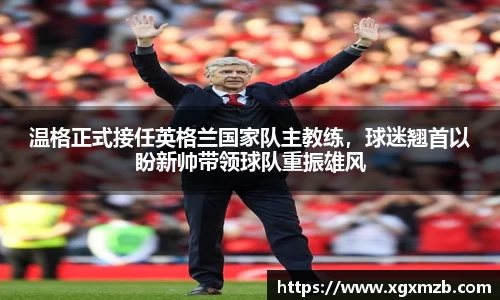 星空·综合体育中国官网