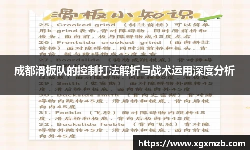 星空·综合体育中国官网
