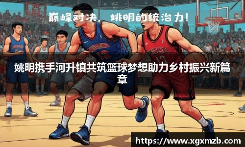 星空·综合体育中国官网