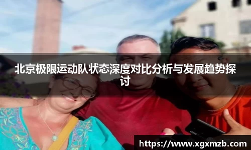 星空·综合体育中国官网