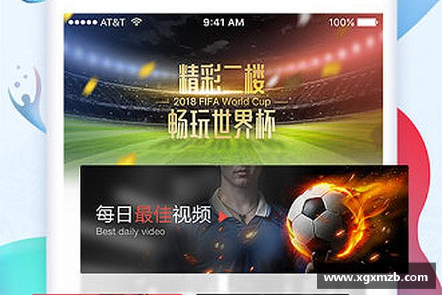 发现JN体育